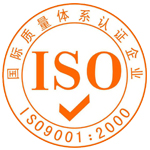 ISO of radar level meter