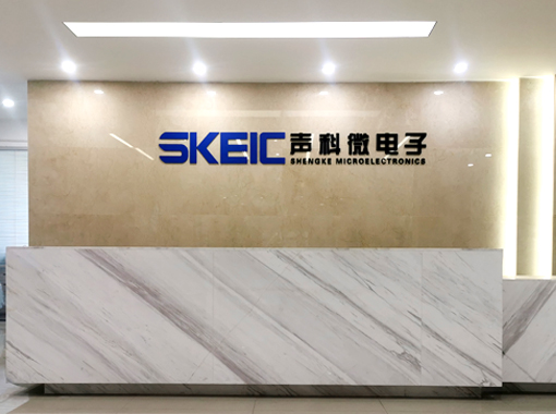 SKE was promoted to the key industrial chain enterprise of Hefei in 2023