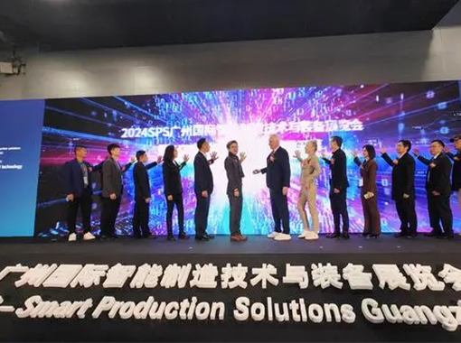 Wonderful moments! SKE invites you to review the 2024 Guangzhou SPS Exhibition.
